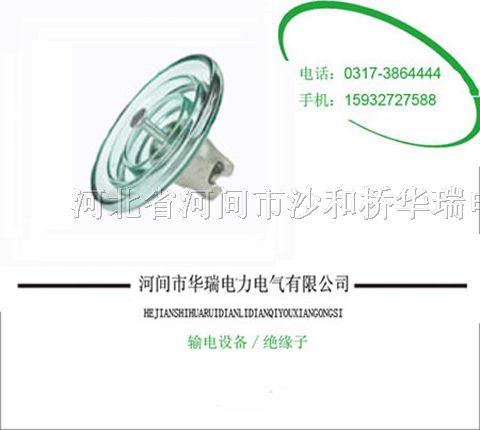 供应LXHY4-160线路*缘子-价格实惠