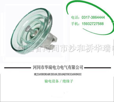 供应供应出品U120BP电力*缘子