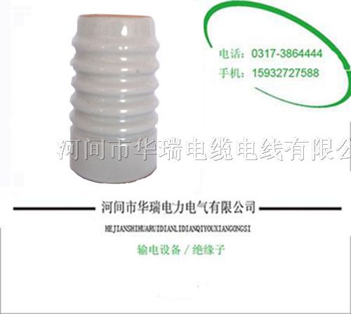 供应支柱*缘子ＺＮ-６／４