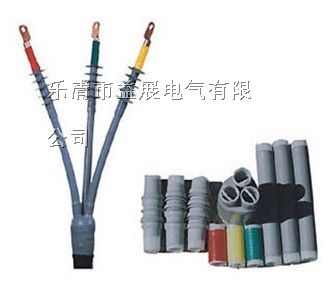 供应 冷缩电缆终端头