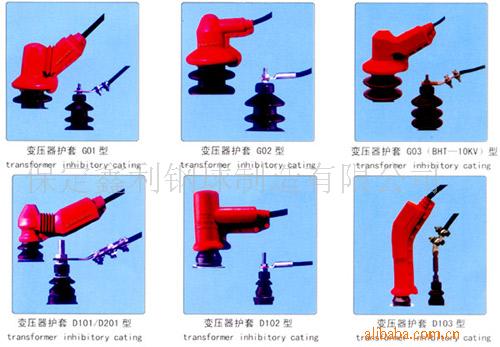 供应硅胶制品 *缘子