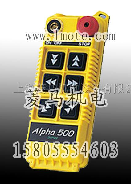 供应560S工业无线遥控器