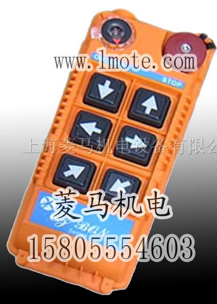 供应EZB56工业无线遥控器