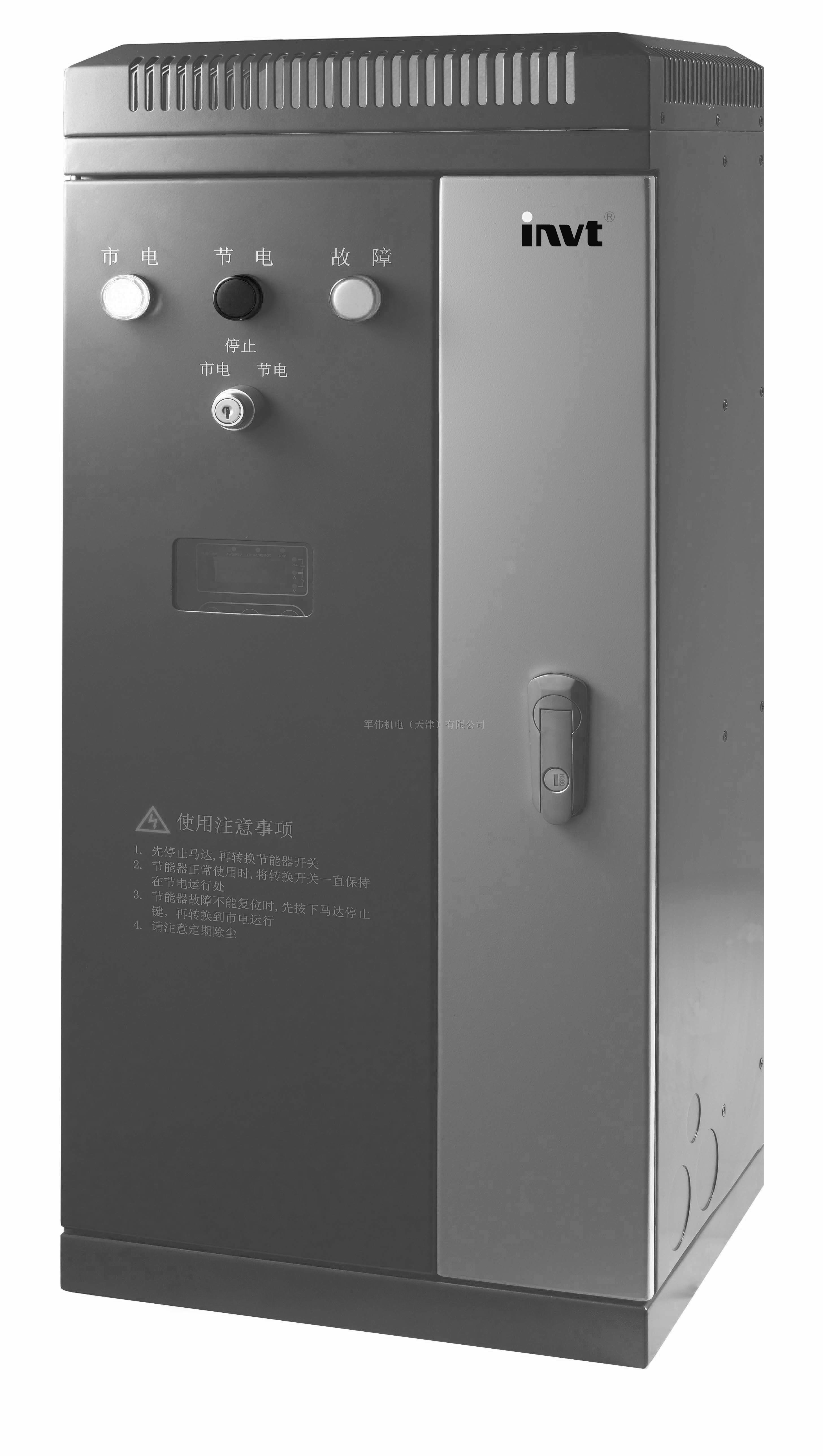 供应注塑机**变频器