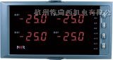供应新虹润NHR-5740系列四回路测量显示控制仪