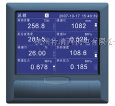 供应杭州特瑞西VX5000R系列蓝屏无纸记录仪