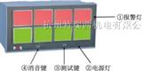 新虹润NHR-5810系列八路闪光报警器