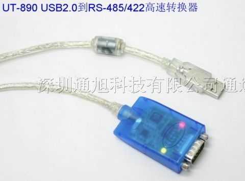 供应U*2.0 到RS-485/422*转换器 UT-890