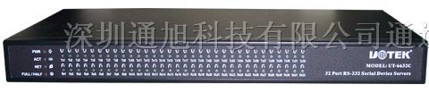 供应三十二口RS-232串口服务器 型号:UT-6632C