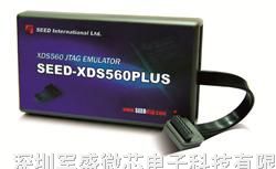 供应SEED-XDS560PLUS合众达*器