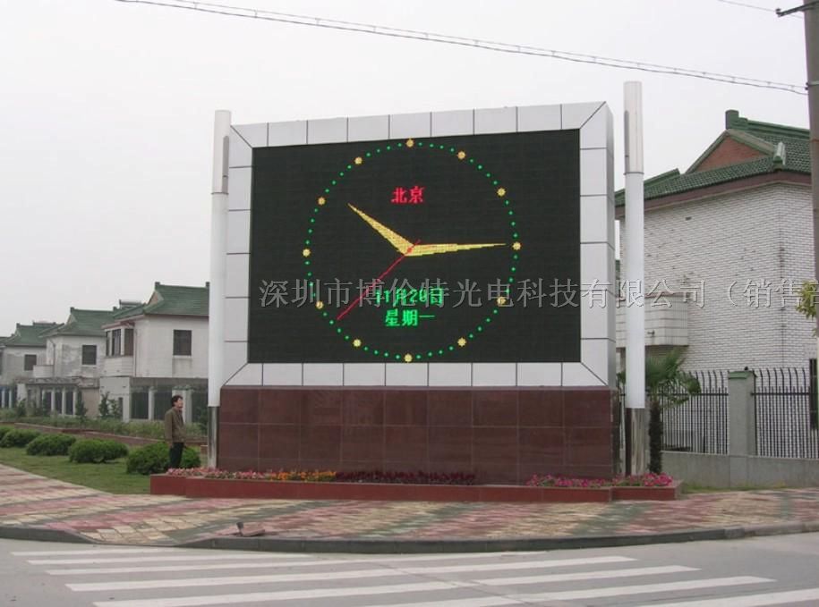 供应P10户外双色