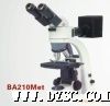 *A210Met 金相显微镜
