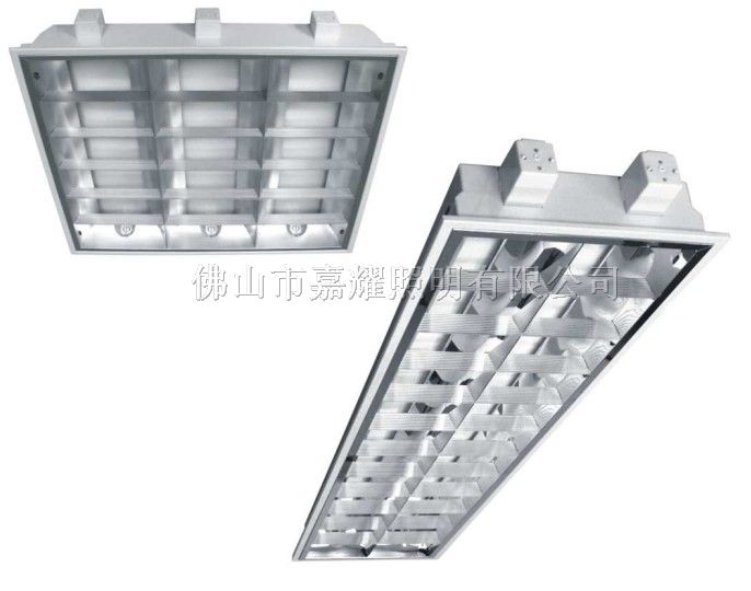 供应上海亚明 18-36W18-36W单双管格栅灯盘