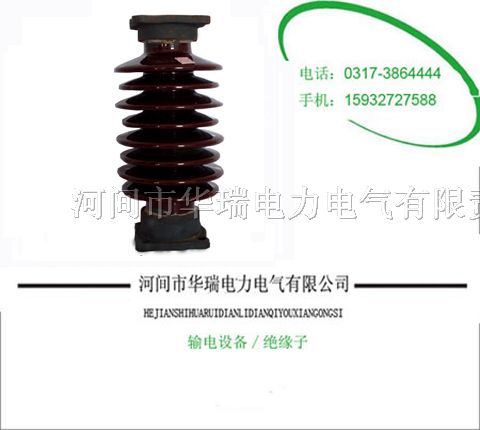 ＺＳＸ-６３／４标准型瓷瓶*缘子