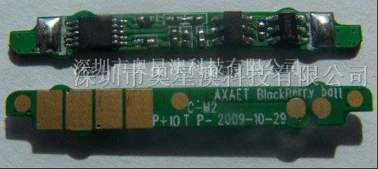 供应 黑莓8100(C-M2）码片和保护板