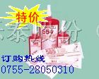 供应乐泰554胶水，乐泰554管螺纹密封胶