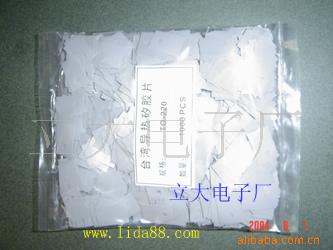 导热垫，硅脂油，导热硅脂，*缘粒