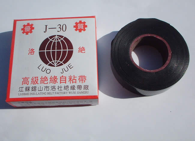 供应*缘带(图)