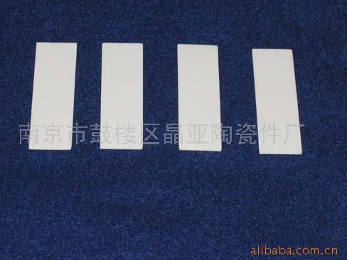 供应氧化铝陶瓷板(图)