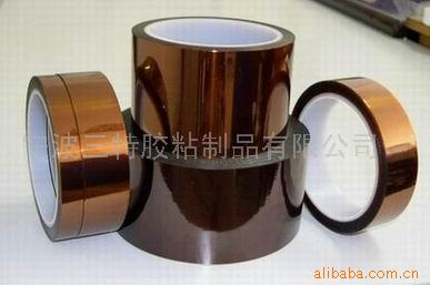 供应聚酰亚胺胶带