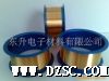 LED辅料(图)