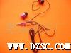 金属耳壳MP3耳机/各种款式MP3耳机