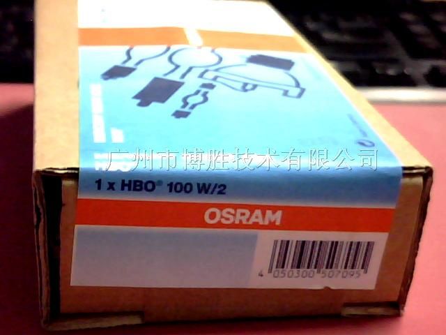 供应欧斯朗OSRAM HBO103W/2 短弧汞灯 UV灯