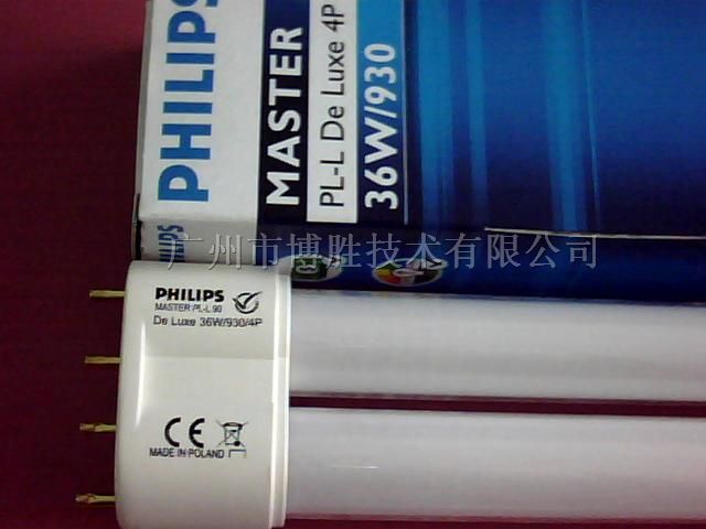 供应飞利浦 PHILIPS PL-L36W/930 36W 三基色灯管