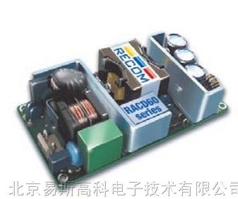 RACD60  60W恒流电源模块