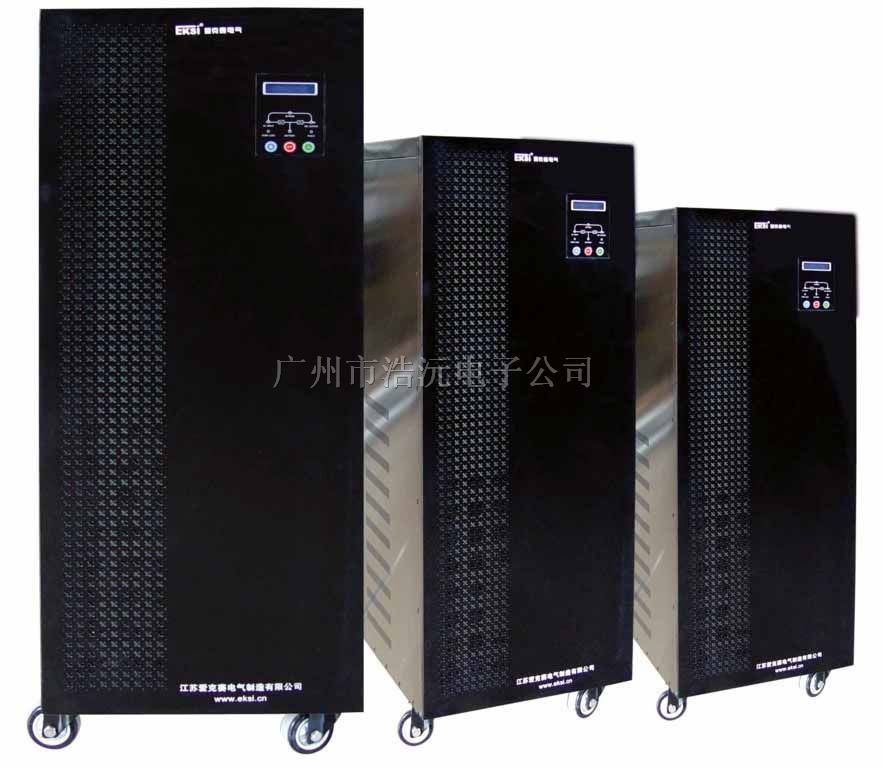 供应爱克赛EKSD800大功率三进单出系列UPS电源
