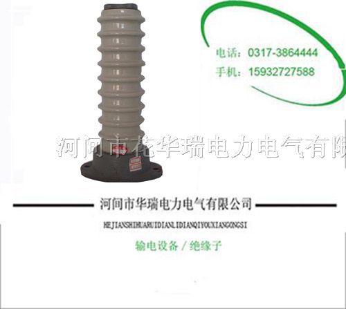 供应户内联合胶装支柱*缘子ＺＬ-３５／４Ｙ