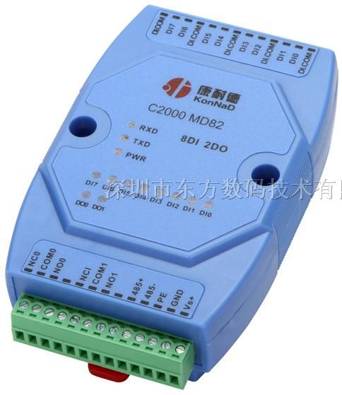 供应干接点转RS485，干接点转485模块