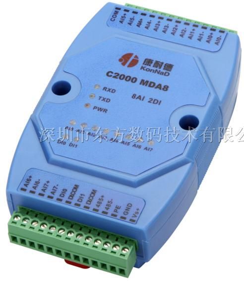 供应4-20ma转485，0-5V转485模块