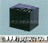 继电器HJQ-15F-1(图)
