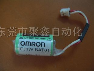 供应CJ1W-BAT01 OMLON PLC锂电池 CR14250