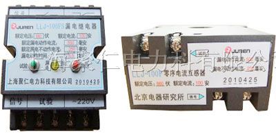 LLJ-630FS漏电继电器孔径Φ75mm动作时间0.1-1S可选