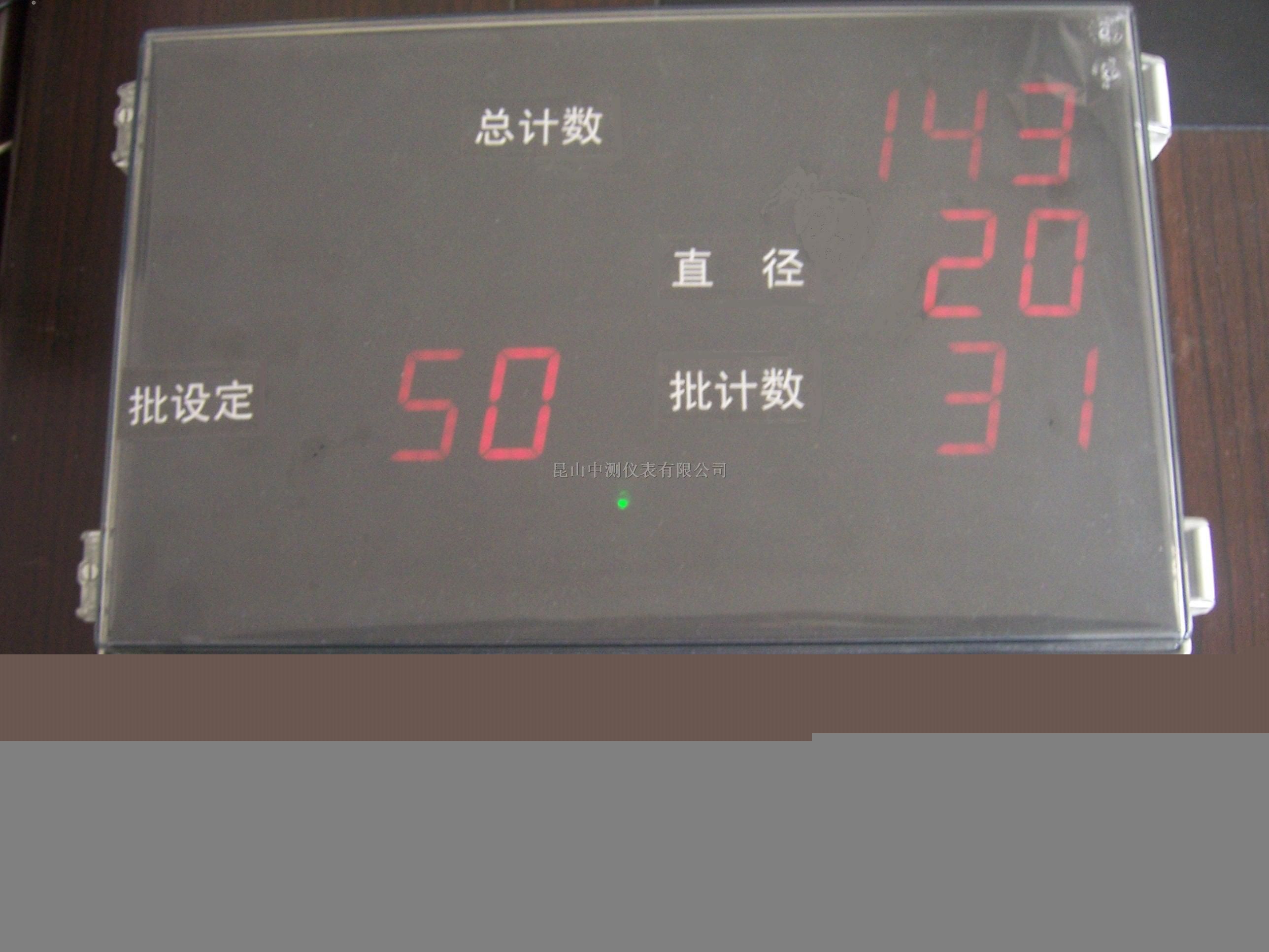 供应冶金棒材计数器