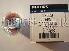 供应PHILIPS 13629 EKE 21V150W 卤素灯杯、灯泡