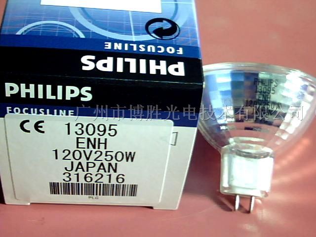 供应飞利浦PHILIPSV250W 卤素灯杯、灯泡