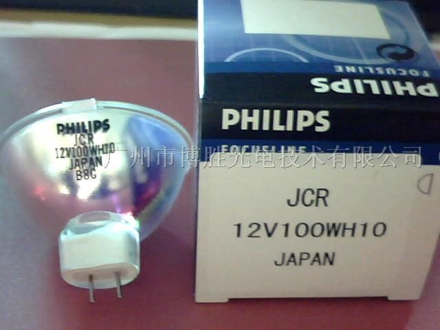 供应PHILIPS JCR 12V100WH10 长寿命灯杯 灯泡