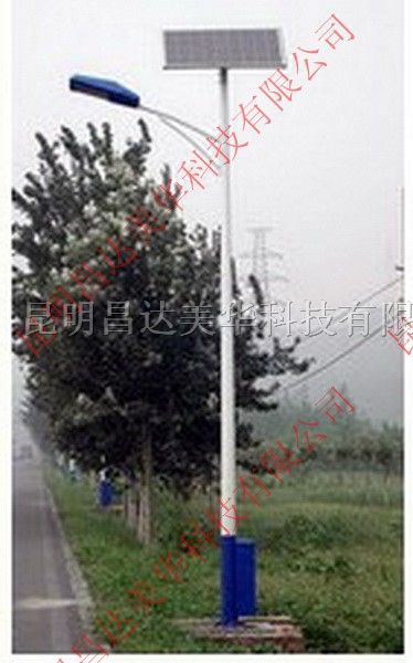 供应昆明太阳能路灯