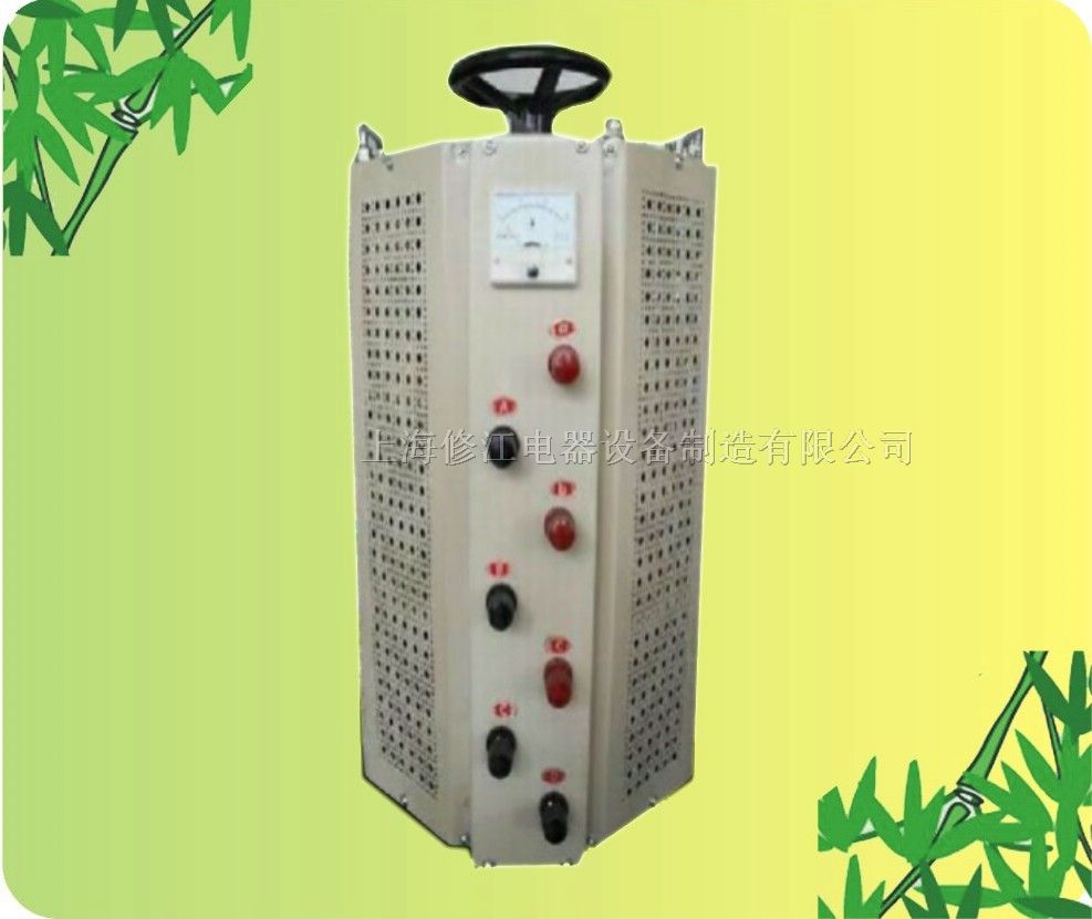 供应三相接触式自耦调压器TSGC2-15KVA