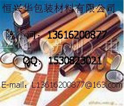 供应台州*胶带聚酰亚胺胶带