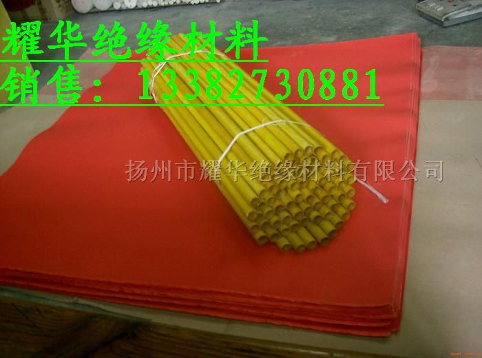 供应3240环氧玻璃布套管