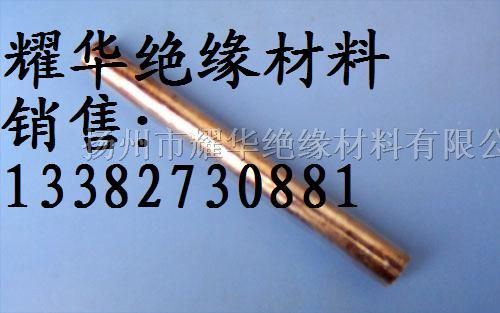 供应*云母管子