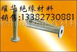 供应*缘管/云母套管
