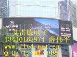 广州LED显示屏价格,品质*