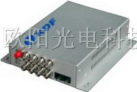 1-64路视频光端机（可订做）