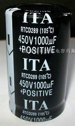 供应200VDC 1500MFD电容器 日田焊接式电解电容
