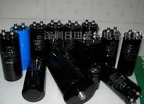 供应日田450VDC 4700MFD电容器 现货